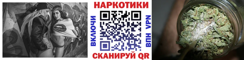 Магазины продажи наркотиков Отрадное БУТИРАТ Cocaine ГАШ Конопля