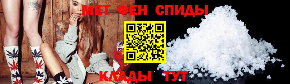 АМФЕТАМИН  АМФ 98%  Amphetamine  Отрадное  дарк нет телеграм  Вход с VPN 