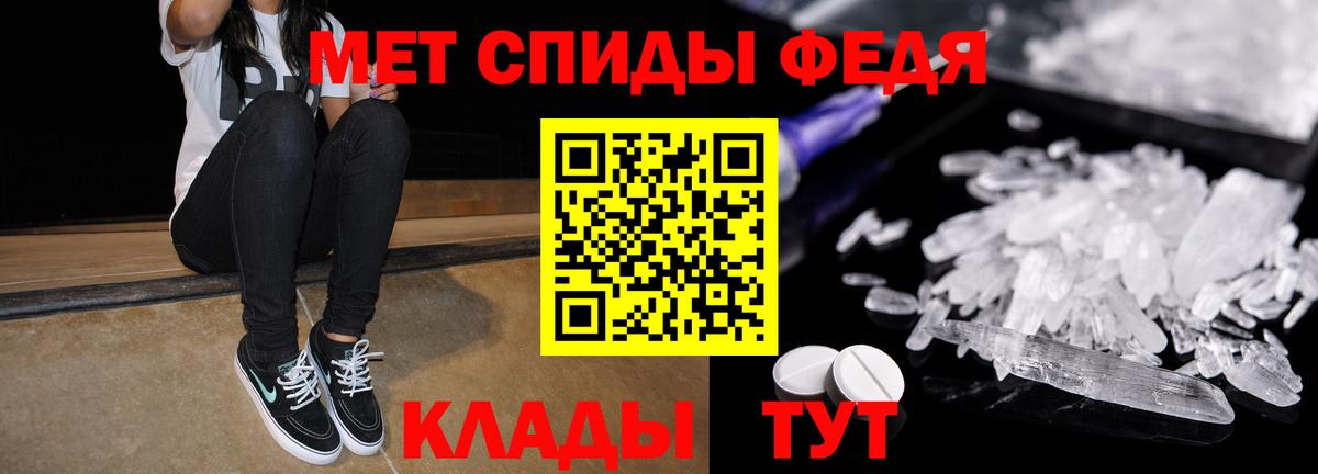 Амфетамин  Amphetamine  Амфетамин Premium  Отрадное 