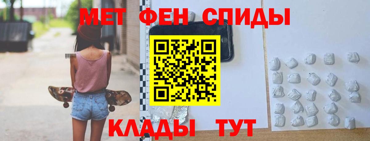 Amphetamine 98% Отрадное