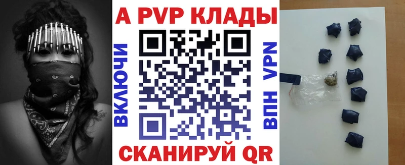 нарко площадка телеграм Отрадное А ПВП кристаллы купить сайты