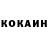 КЕТАМИН ketamine Eduard Ursoi