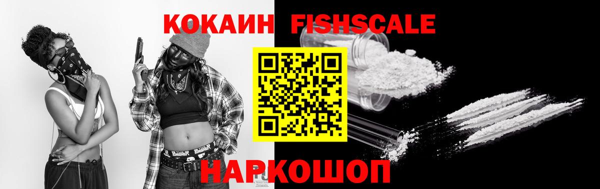 КОКАИН Боливия  КОКАИН 97%  Отрадное 