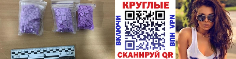 Экстази XTC хочу Отрадное