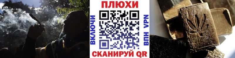 Гашиш индика сатива  купить наркотик  Отрадное 