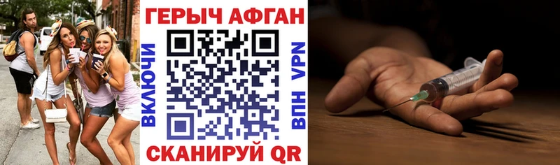магазин  наркотиков  Отрадное  ГЕРОИН Heroin 