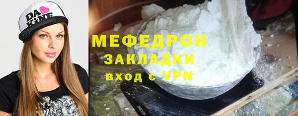 марихуана Пестово