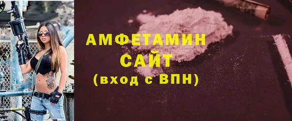 ECSTASY Осинники