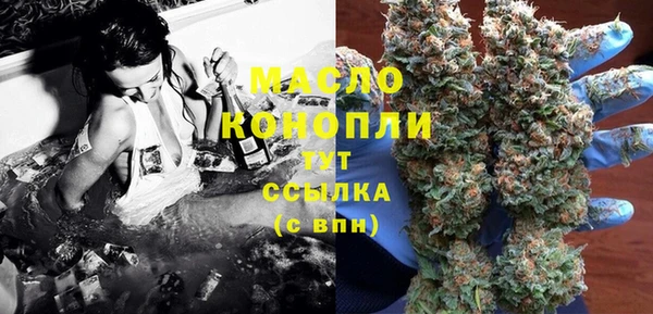 марихуана Пестово