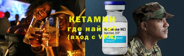 ECSTASY Осинники