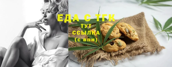 ECSTASY Осинники