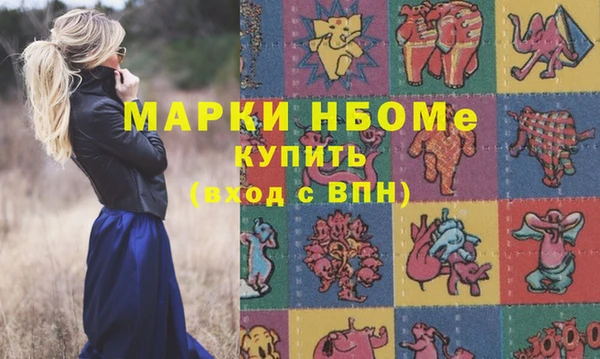 кокс Переславль-Залесский