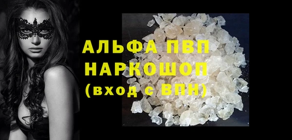 героин Осташков