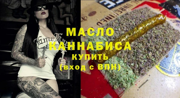 ECSTASY Осинники