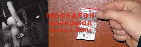 кокаин перу Пересвет