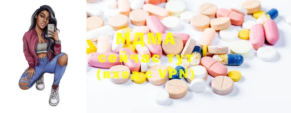 ECSTASY Осинники