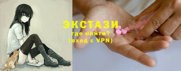 героин Осташков