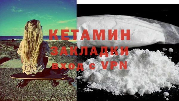 героин Осташков