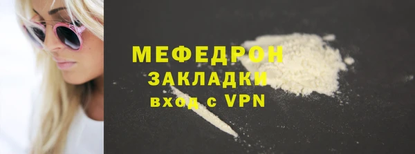 ECSTASY Осинники