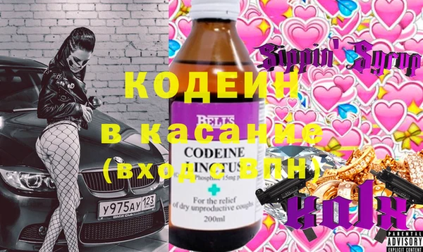 меф Нягань