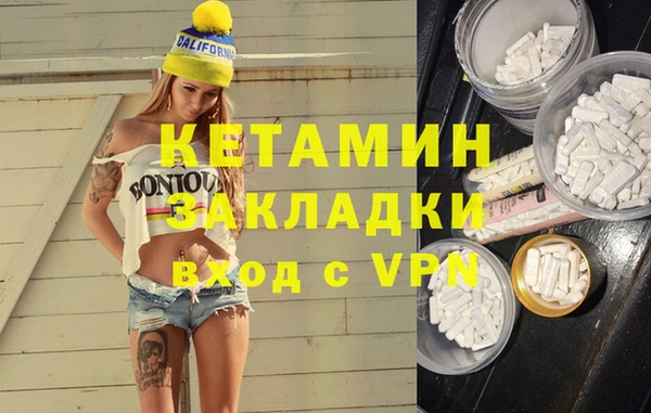 героин Осташков