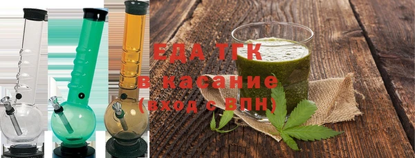 мескалин Ельня