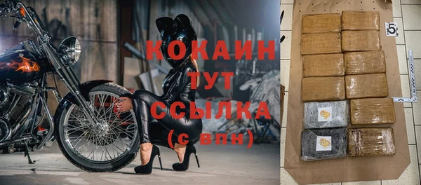 кокаин перу Пересвет