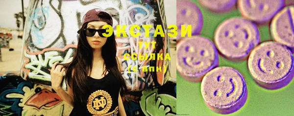 ECSTASY Осинники