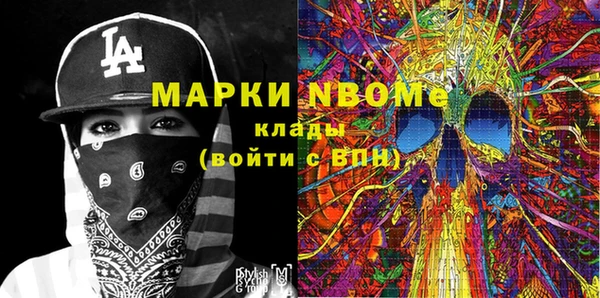 марки nbome Елабуга