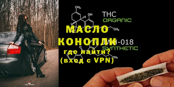 ECSTASY Осинники