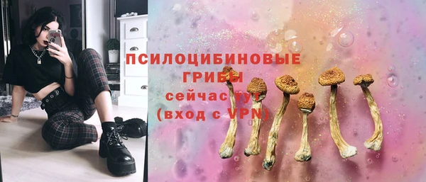 марихуана Пестово