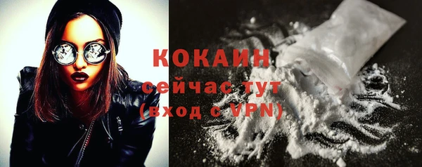 героин Осташков