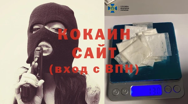 ECSTASY Осинники