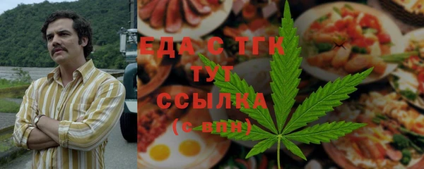 амф Нязепетровск