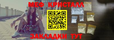 а пвп мука Беслан