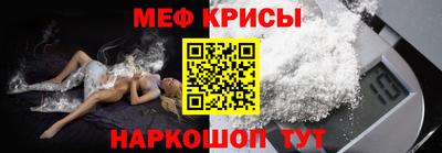 бутират Гай
