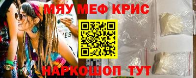 марихуана Бийск