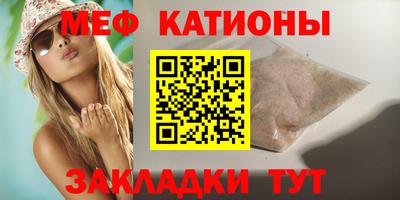 бутират Гай