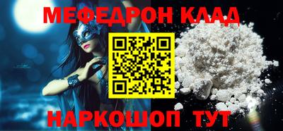 марихуана Бийск