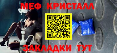 бутират Гай