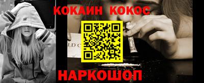 марихуана Бийск