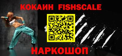 марихуана Бийск