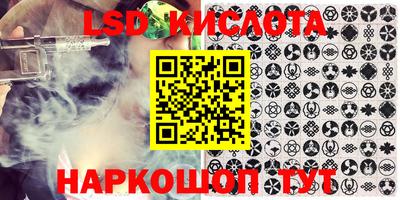 марихуана Бийск