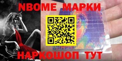 а пвп мука Беслан