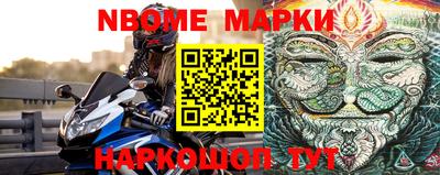 а пвп мука Беслан