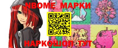 а пвп мука Беслан