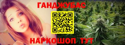 бутират Гай
