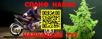 марихуана Бийск