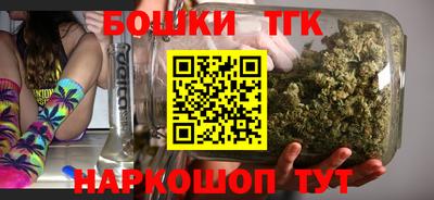 бутират Гай