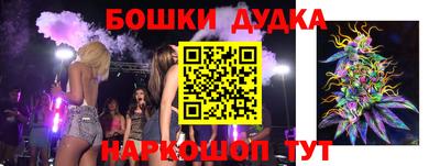 а пвп мука Беслан